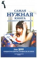 370352-covermid.jpg