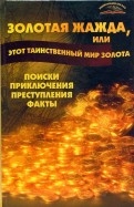 132227-covermid.jpg