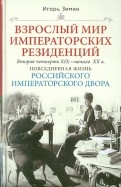 279599-covermid.jpg