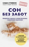 524513-covermid.jpg