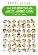 522466-covermid.jpg