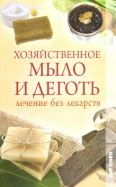 342776-covermid.jpg