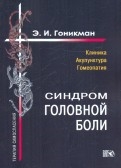 236000-covermid.jpg