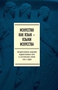 589236-covermid.jpg