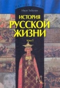 239253-covermid.jpg