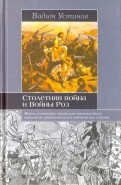 574932-covermid.jpg