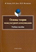 567494-covermid.jpg