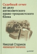 434785-covermid.jpg