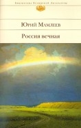 313406-covermid.jpg
