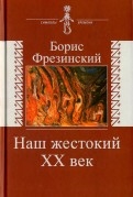 533920-covermid.jpg