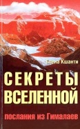 589527-covermid.jpg
