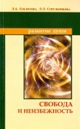 589523-covermid.jpg