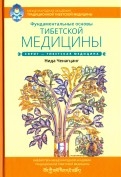 589999-covermid.jpg