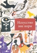 589722-covermid.jpg