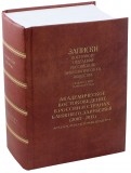 587900-covermid.jpg