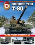 590447-covermid.jpg