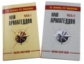 588592-covermid.jpg