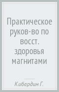 589823-covermid.jpg