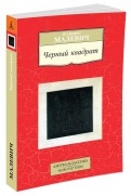 497405-covermid.jpg