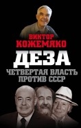 591217-covermid.jpg
