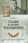 590859-covermid.jpg