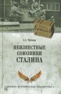 590858-covermid.jpg