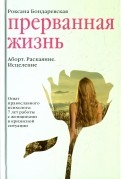 590879-covermid.jpg