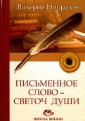 590727-covermid.jpg