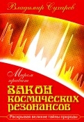 590720-covermid.jpg