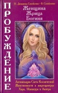590699-covermid.jpg