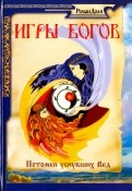 590564-covermid.jpg