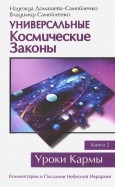 589844-covermid.jpg