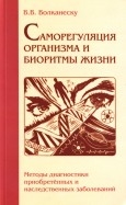 589838-covermid.jpg