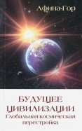 589774-covermid.jpg
