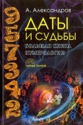 591395-covermid.jpg