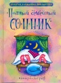 187424-covermid.jpg
