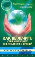 221456-covermid.jpg