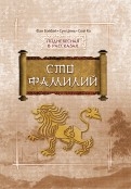 587762-covermid.jpg
