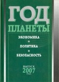 587801-covermid.jpg