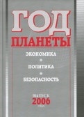 587800-covermid.jpg