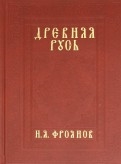 536970-covermid.jpg