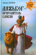 362130-covermid.jpg