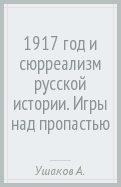 591936-covermid.jpg