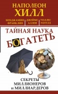 508851-covermid.jpg