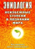 590743-covermid.jpg