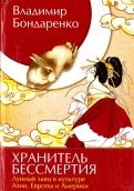 590738-covermid.jpg