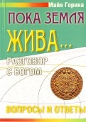 590729-covermid.jpg
