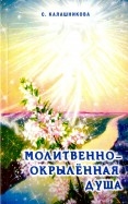 590721-covermid.jpg