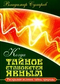 590712-covermid.jpg