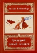 590695-covermid.jpg